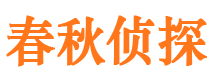 循化寻人公司